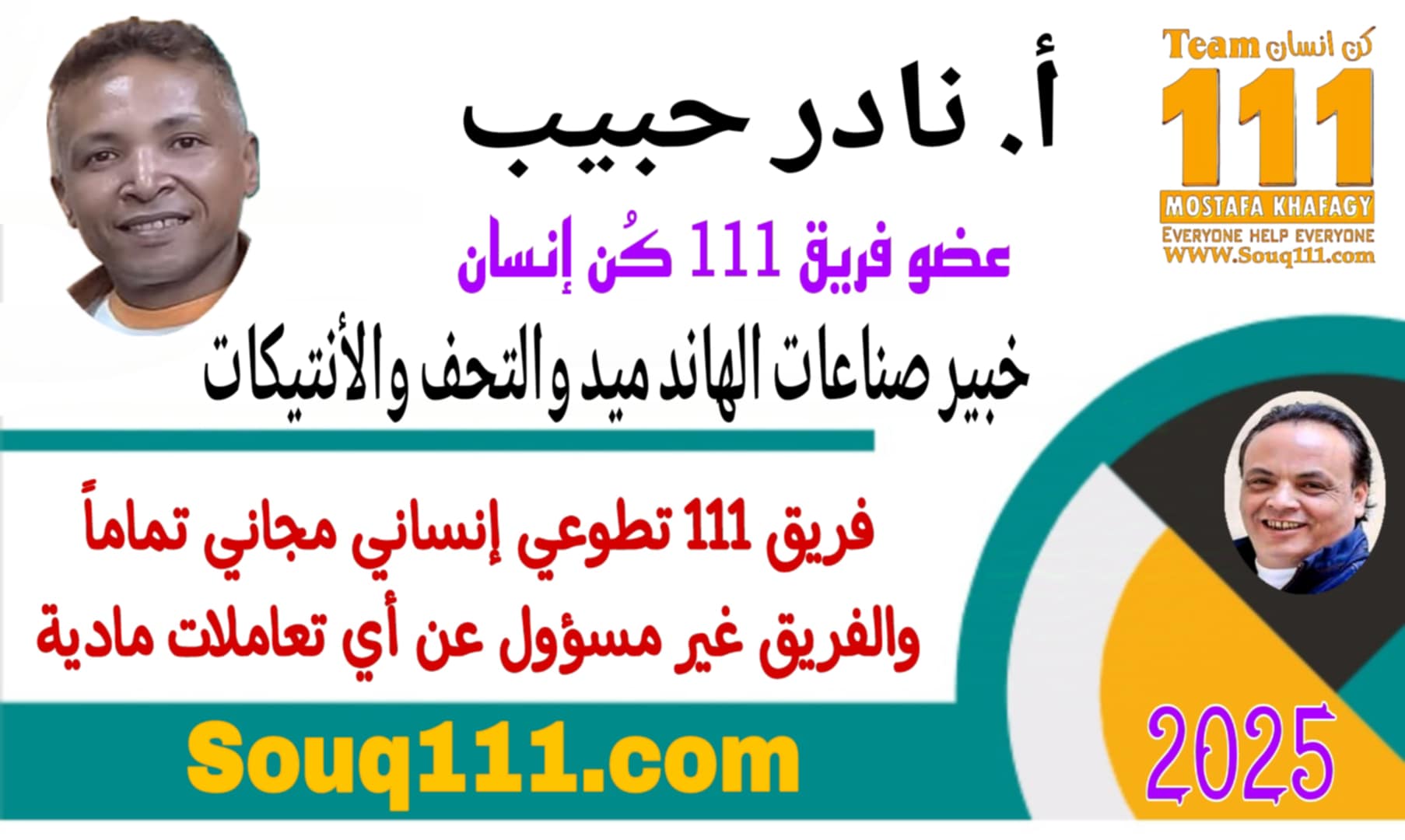 معرض الصور
